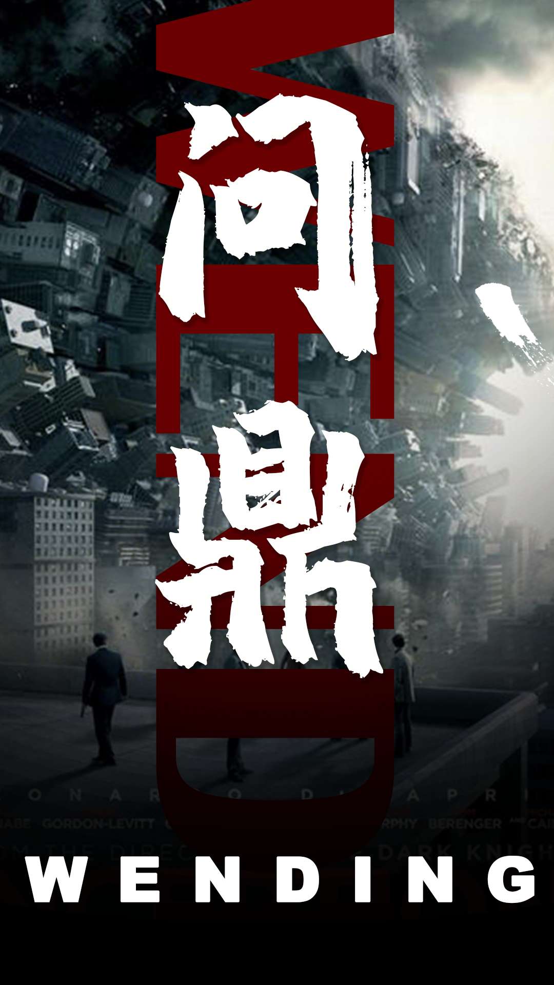 军事